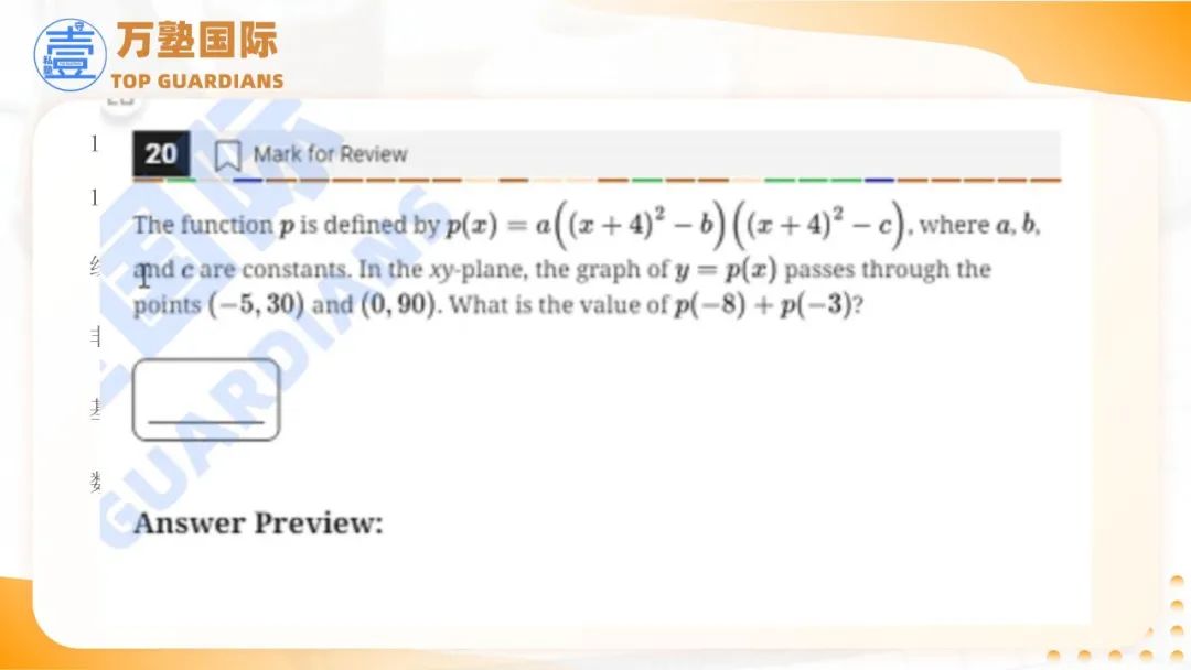 SAT | SAT考题分析与3月备考规划