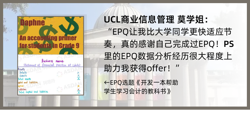 【人物】重点写进伦艺申请、提升作品集 level，EPQ与艺术生的适配度也太高了吧！| NO.159