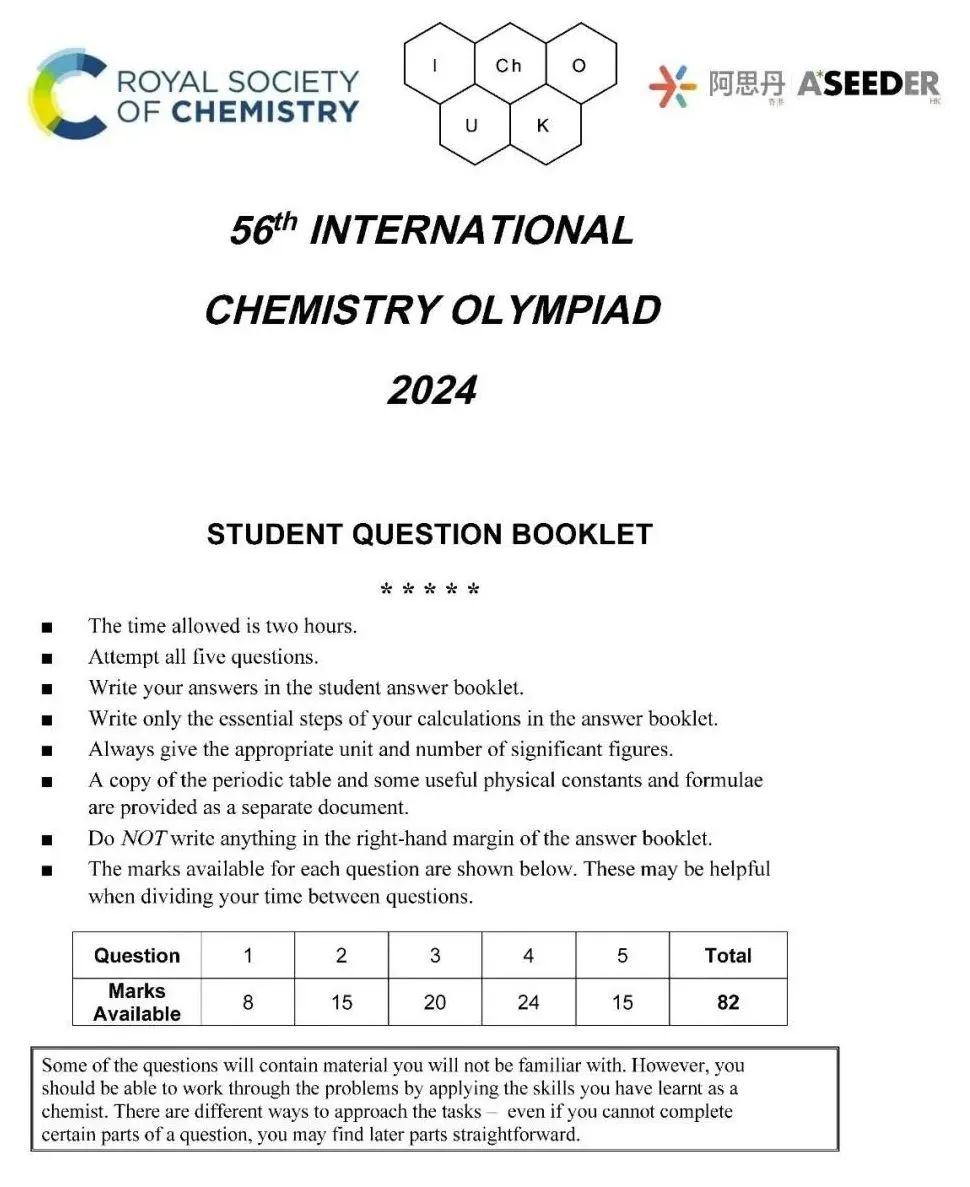 2025UKCHO化学竞赛考试真题及答案解析！