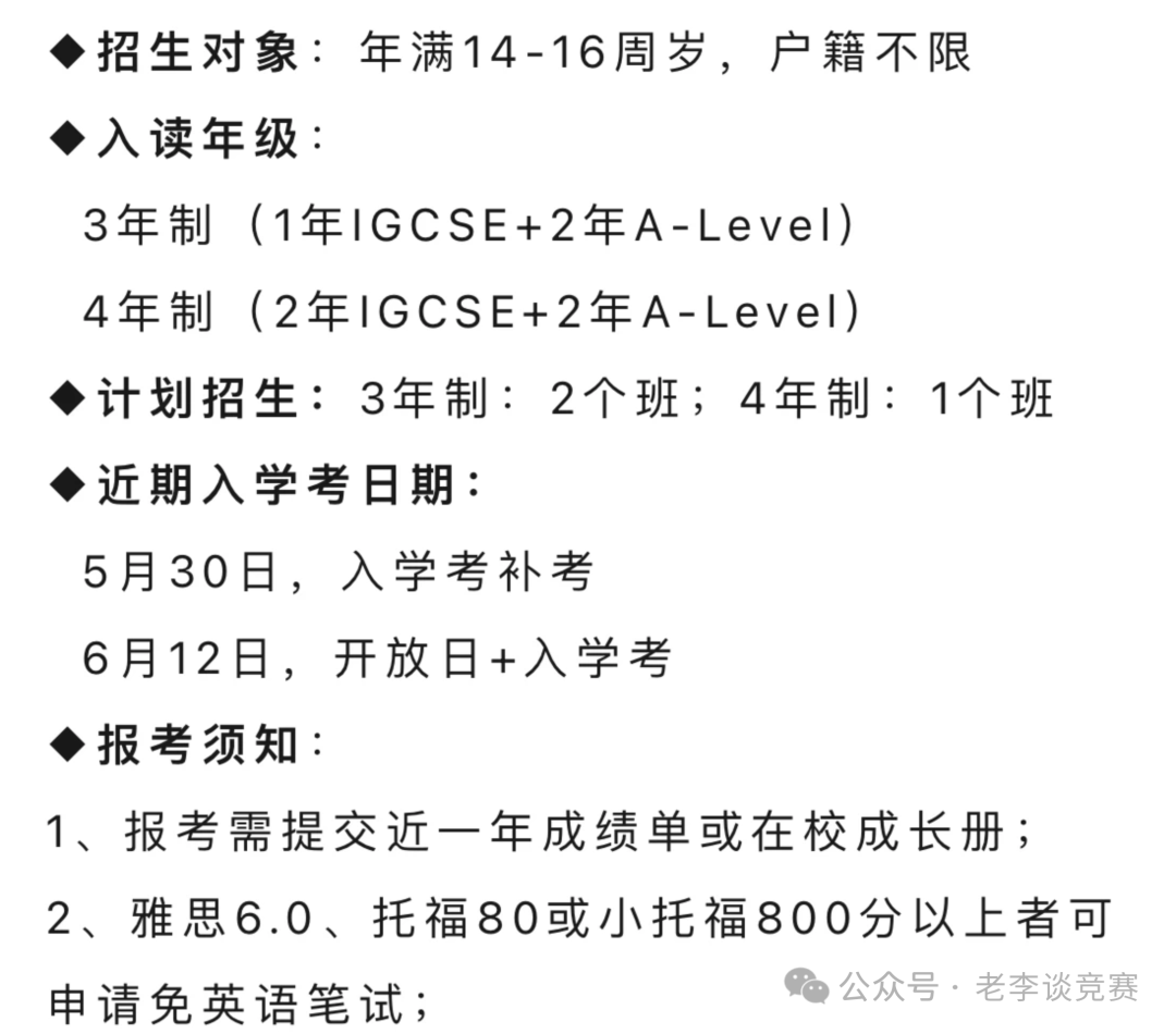 上海有多少学校认可小托福成绩？（内附小托福词汇）