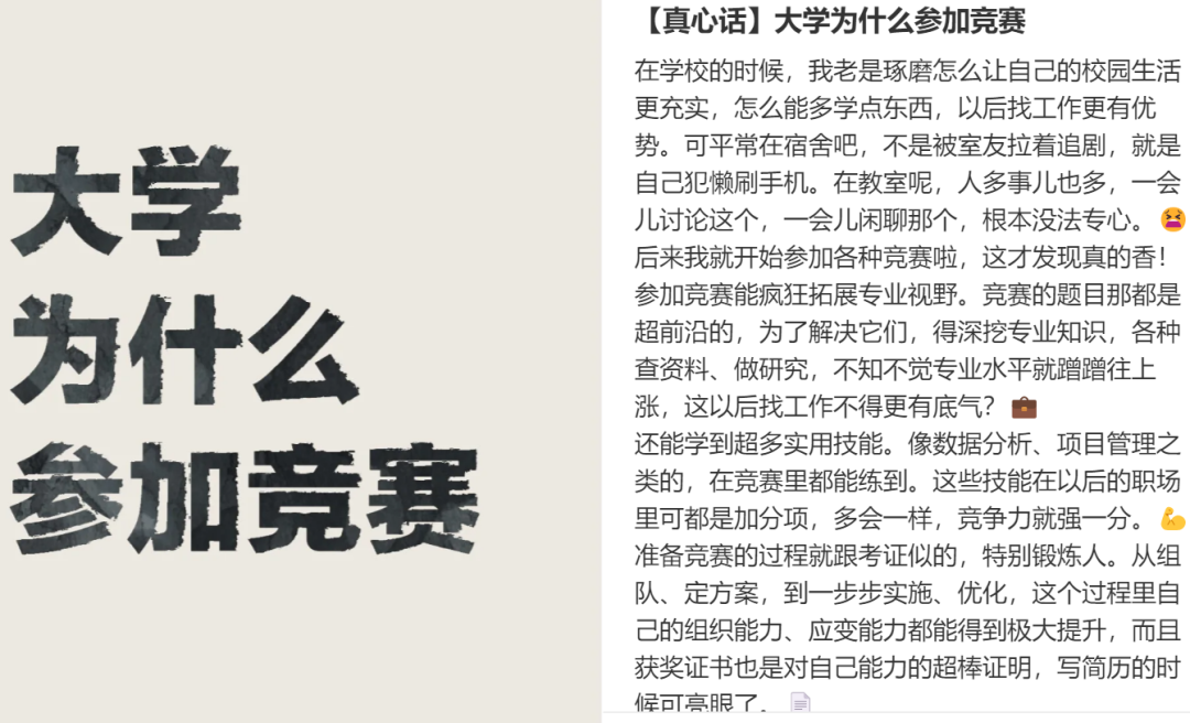 保研除了绩点，是不是就得靠竞赛才能把握大啊？