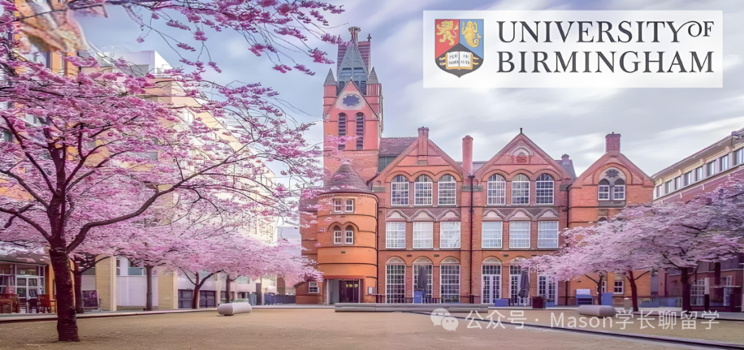 英国伯明翰大学（UoB）录取要求及奖学金申请（附详细时间规划）（3）