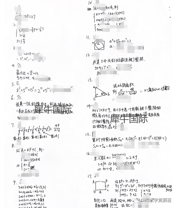 2025年AMC8竞赛查分流程来咯！2026年AMC8数学竞赛长线备考课程等你~