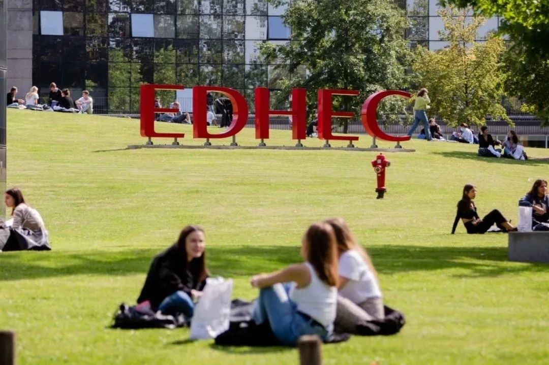 法国留学｜EDHEC商学院