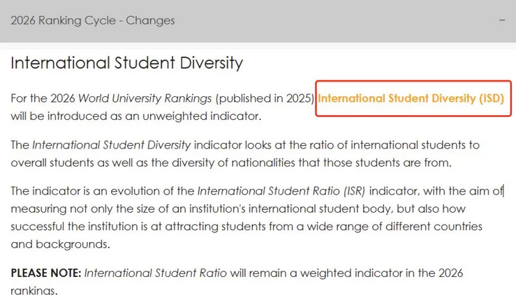 2026年QS世界大学排名新评分标准发布！对美国高校大利好？