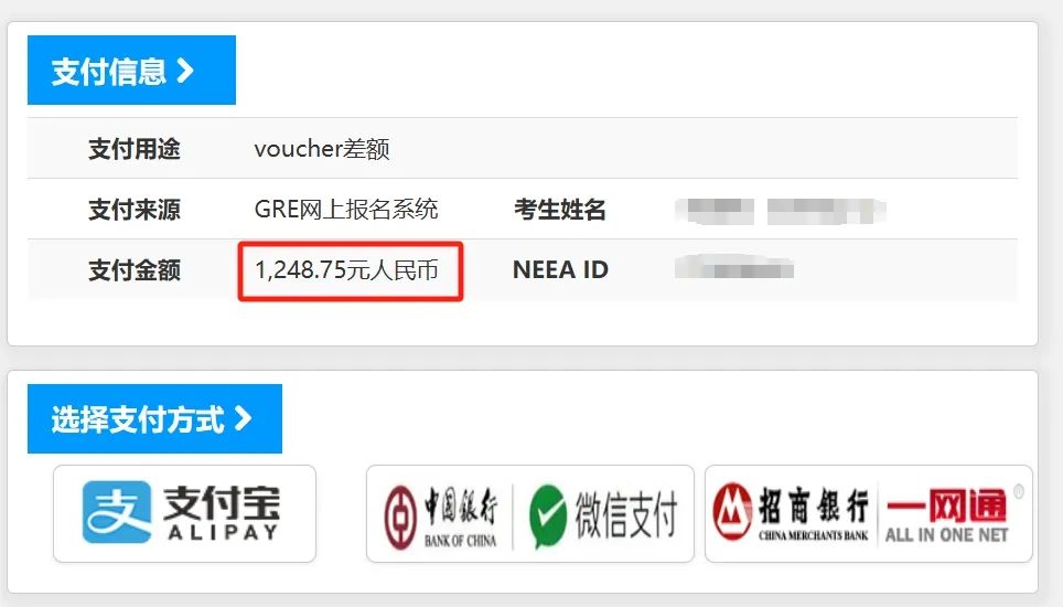 2/3/4月国内GRE线下考位大量放出，3月场次被爆抢！报名还享75折！