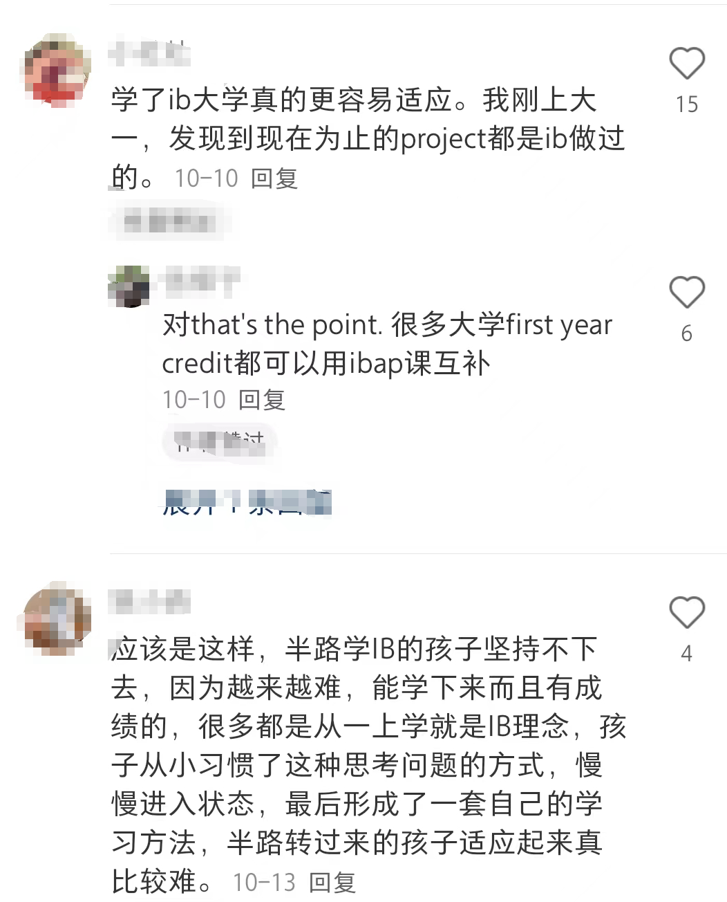 一文了解IB课程有多难？哪种学生适合学习IB呢？附IB课程培训*