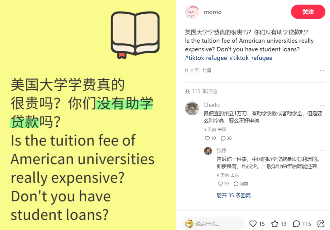 中美网友对账大学学费，美国网友直接破防！美国学费为何如此高昂？