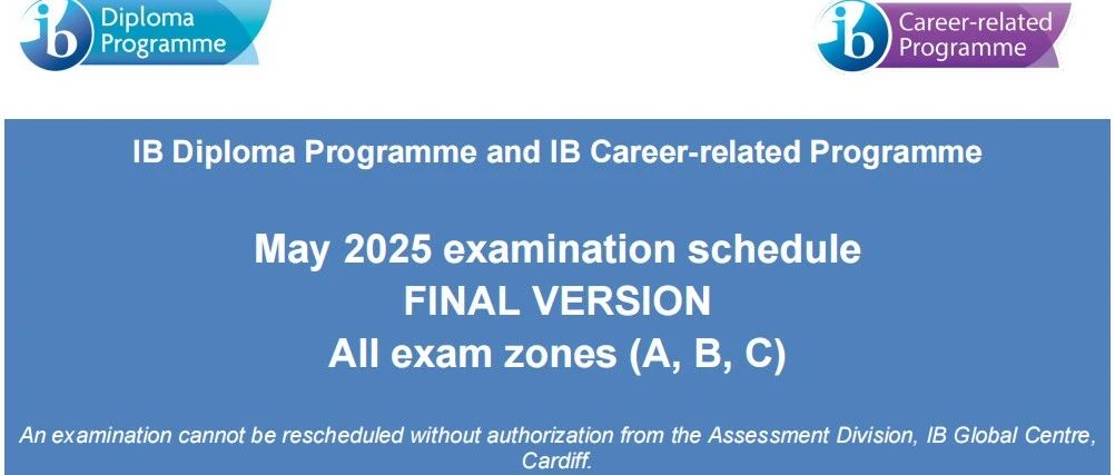 IBO官宣M25大考时间表！IB数学HL P3考试时间是否延长终得定论！