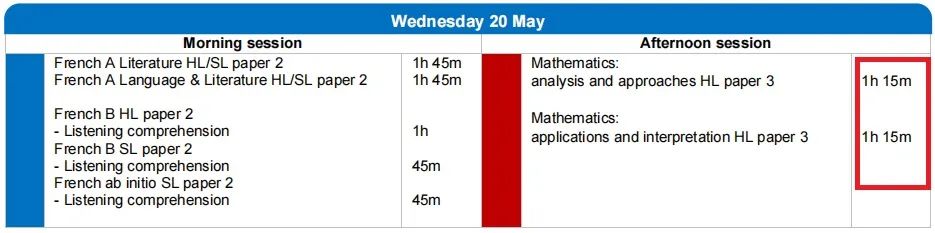 重磅！IBO官宣M25大考时间表！IB数学HL P3考试时间是否延长终得定论！