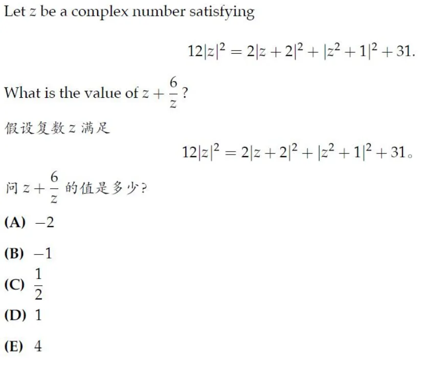 ​AMC12竞赛难度大吗？附AMC12竞赛重点复习内容/培训课程推荐