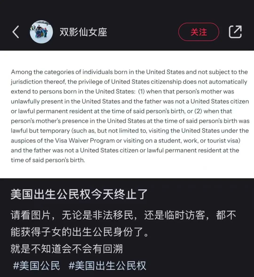 美国出生公民权终止了！赴美留学的机会还有哪些？