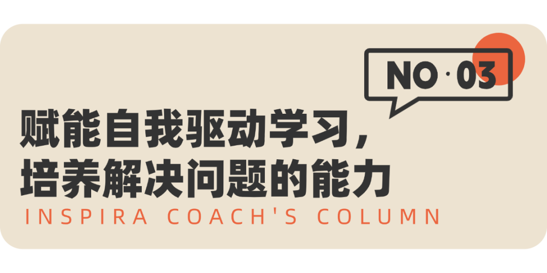 Coach Won：为什么辩论在国际学校这么火爆？