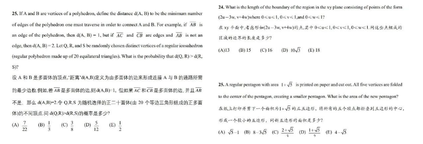 AMC10竞赛难度大吗？AMC10和国内初中联赛对比难度如何？附AMC10培训课程