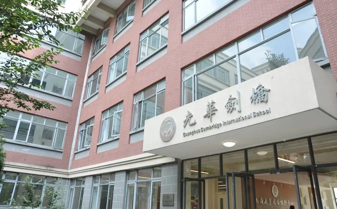 在国际学校就能实现手机自由吗？