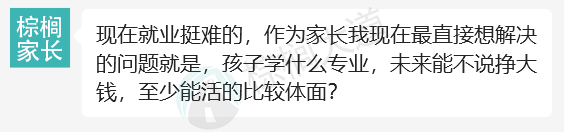 未来需求量惊人的10个美本专业！CS只能排第3，第一很多人没想到……