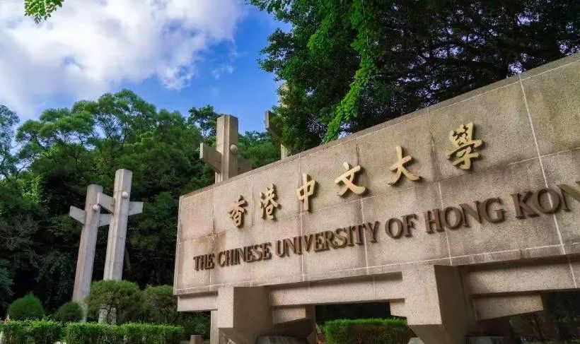 香港中文大学&香港中文大学（深圳）面试题目曝光！该如何准备？