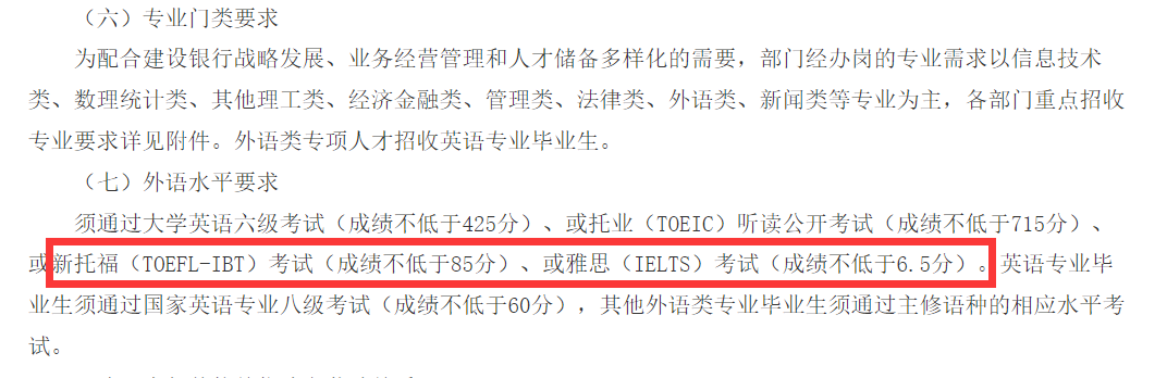 震惊！原来除了出国留学，雅思还有这3大隐藏技能......