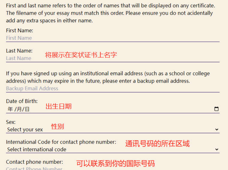 Johnlocke竞赛什么时候放题？附Johnlocke竞赛注册报名流程及入围攻略！