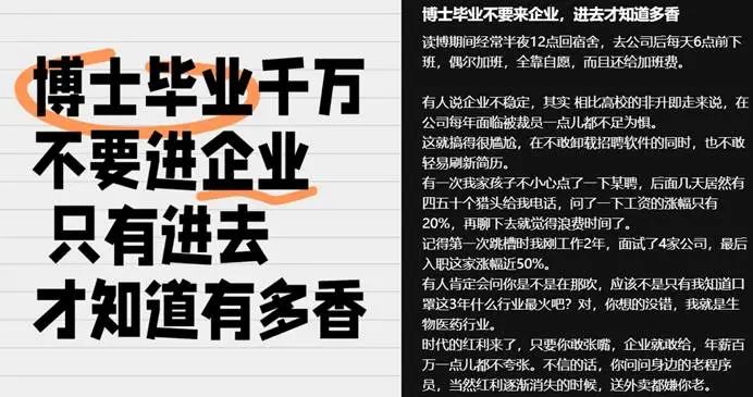 硕博点越建越多，博士生人数为何不见大涨