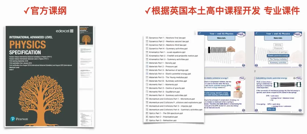 ALEVEL脱产全日制机构推荐！北京、上海、合肥、深圳脱产服务方案~