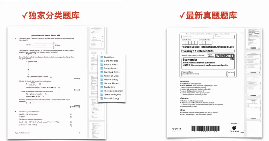 ALEVEL脱产全日制机构推荐！北京、上海、合肥、深圳脱产服务方案~