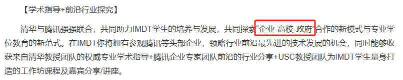 26保研必看！这六所院校新专业与新变化值得关注！