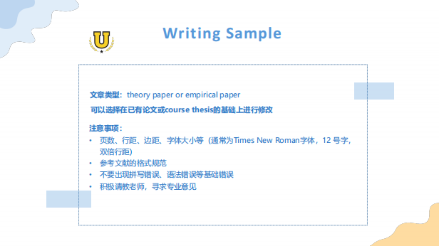 杜克老师说：这些经济学项目适合做PhD跳板，还能薅奖学金！