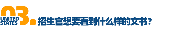 「对话招生官」Vol.6卡内基梅隆大学：关于文书，不能说的秘密！