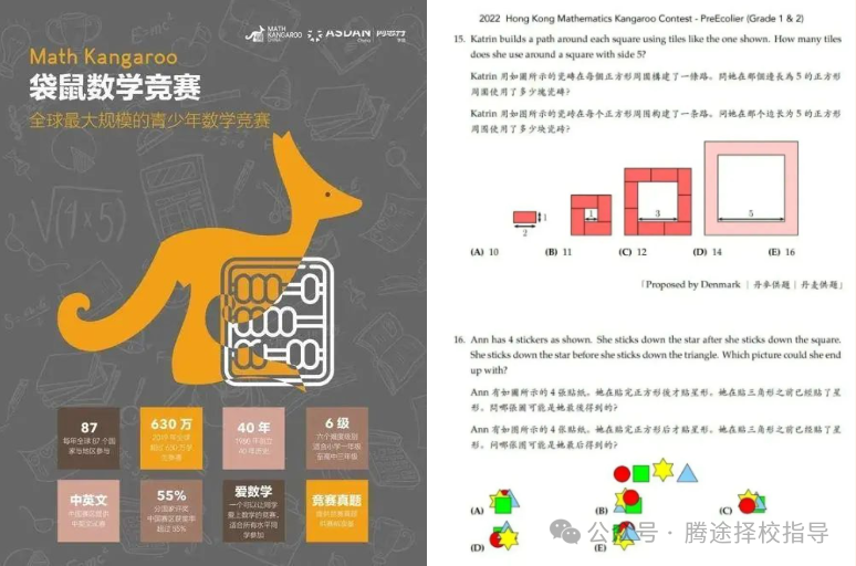 收藏 | 三公学校政策多变：2025冲三公申请流程，必备条件，简历投递每一步具体怎么做！附上海三公备考课程！