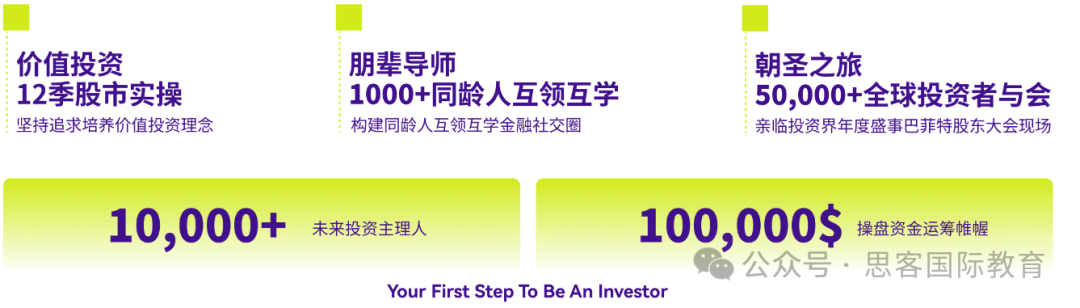 2025年SIC商赛报名时间是什么时候？考试内容有哪些？SIC商赛组队培训火热进行中