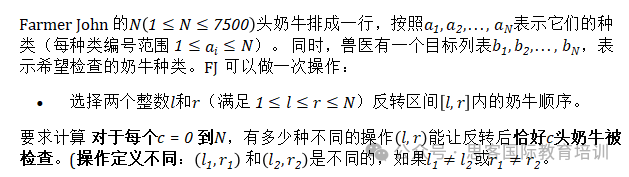 USACO竞赛1月月赛考什么？考情分析与源码免费领！冲铂金必备课程，C++专用~