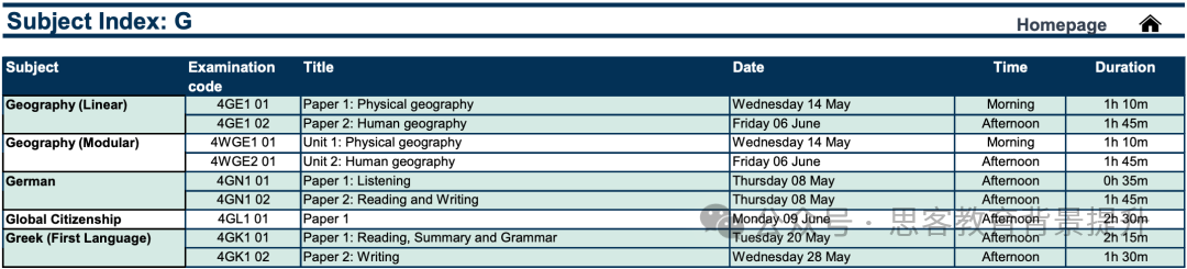 IGCSE考试时间/考试科目一文详解！附机构igcse课程考试辅导