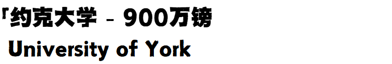 突发！卡迪夫大学宣布大规模裁员，部分院系直接关停