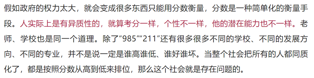 博士明明比本科难毕业，为什么很多人仍认为“金本银硕铜博”？