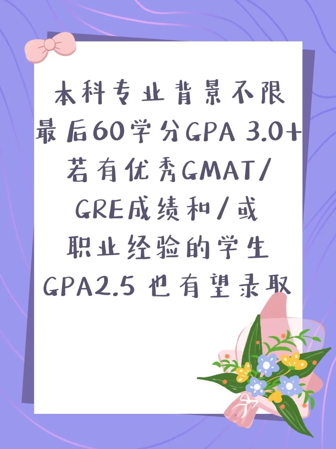 线上硕士：美国数据分析网络安全在线学习硕士