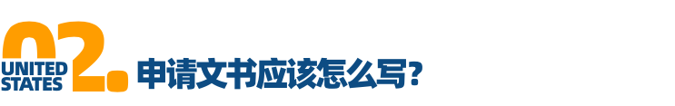 「对话招生官」Vol.9乔治·华盛顿大学：保持真实永远是第一位