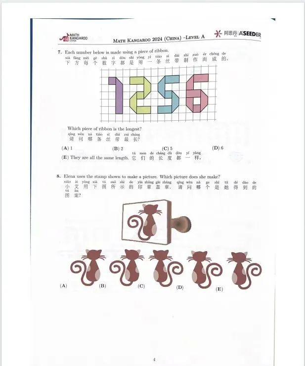 袋鼠数学竞赛真的有必要参加吗？附2025年袋鼠竞赛报名方式和流程~