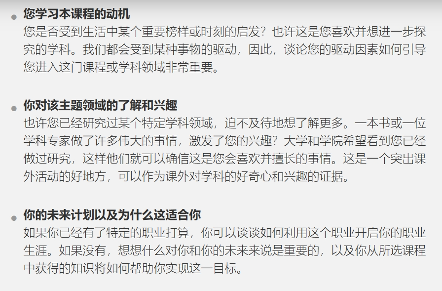 新增默认拒绝，英国UCAS系统3大变动的超全解析！