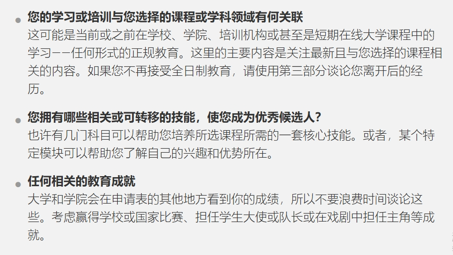 新增默认拒绝，英国UCAS系统3大变动的超全解析！