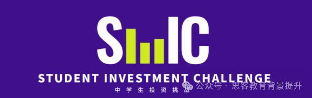 一文详解sic策略组！sic竞赛怎样拿奖？附SIC培训课程