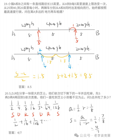 2025AMC8数学竞赛难度解读，今年题目难不难？如何备考明年考试？（附AMC8课程）