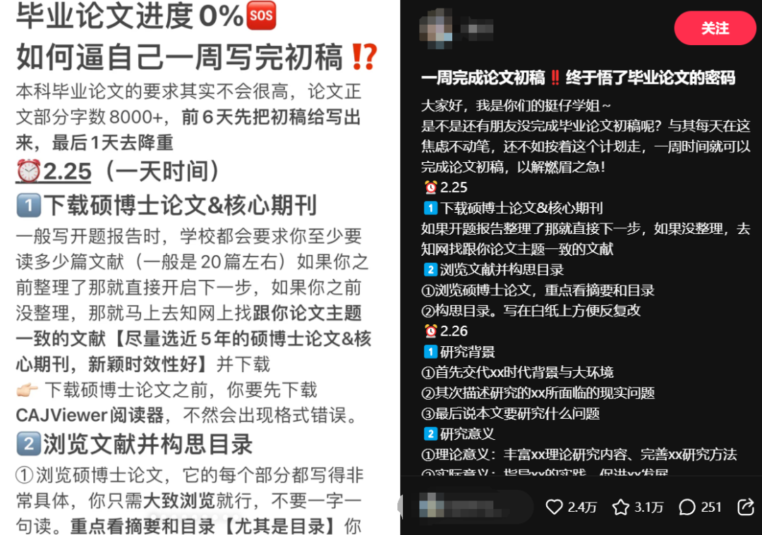 有哪些东西是你读博以后才懂的？