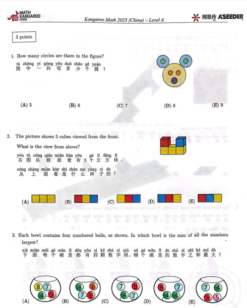 AMC8 VS 袋鼠竞赛：核心区别与备考侧重点