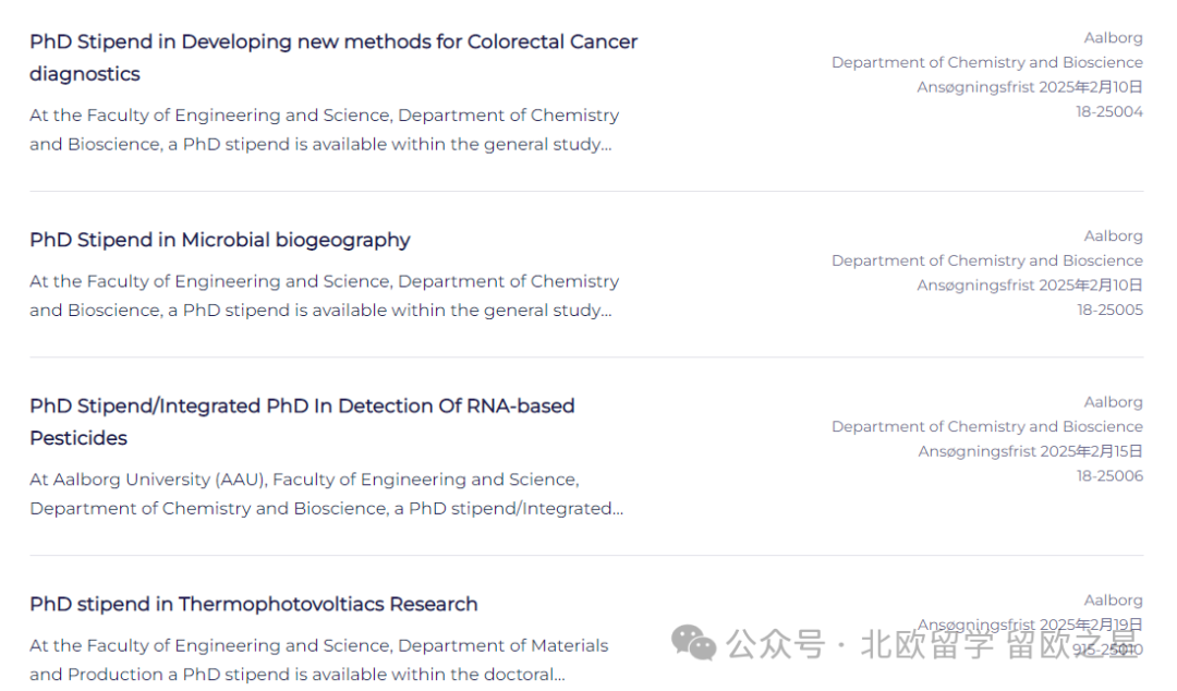 2025北欧博士申请中| 丹麦奥尔堡大学PHD POSITIONS项目更新，提供奖学金支持~