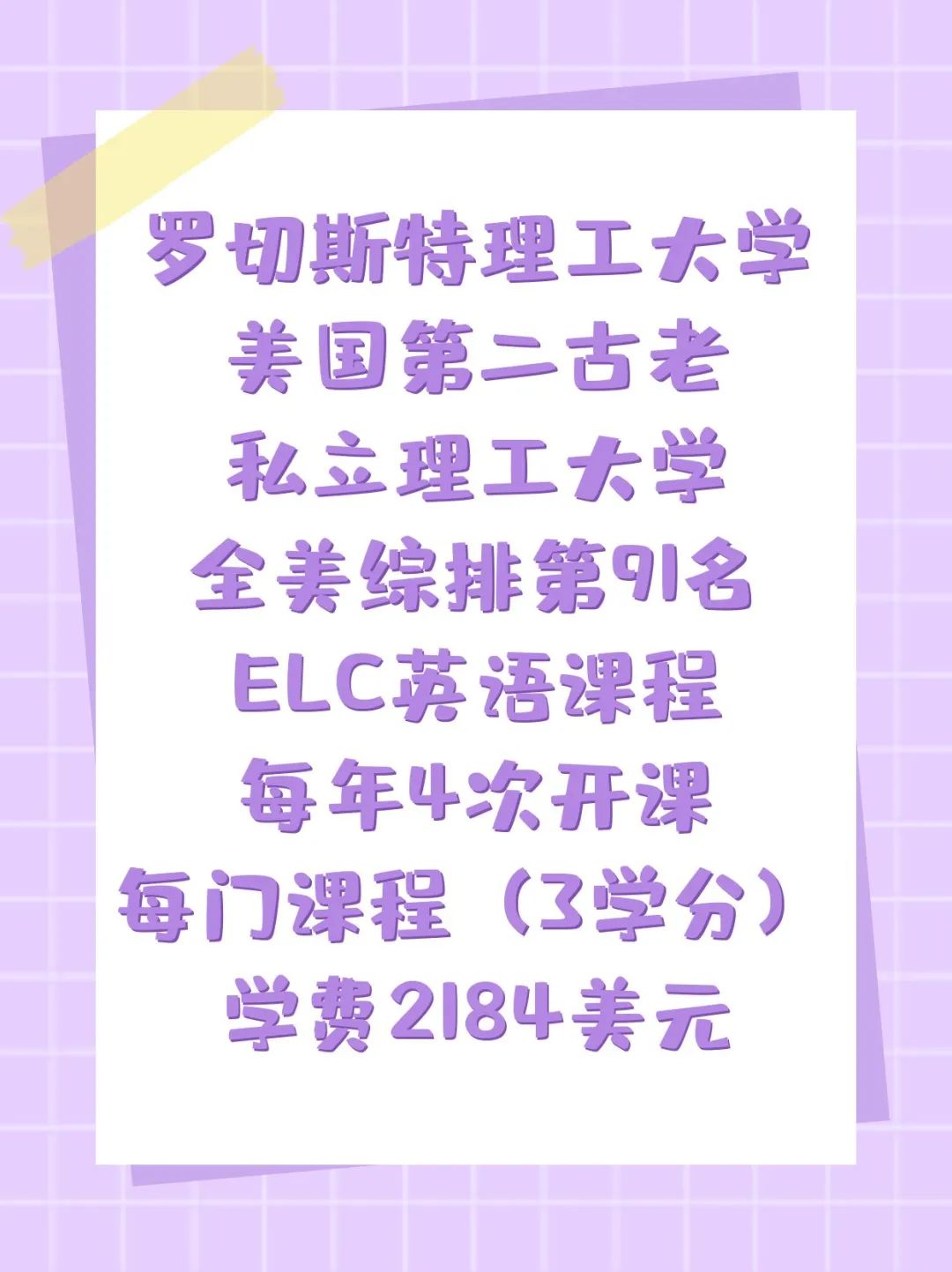 留学美国东部硕士双录取STEM美国工作3年