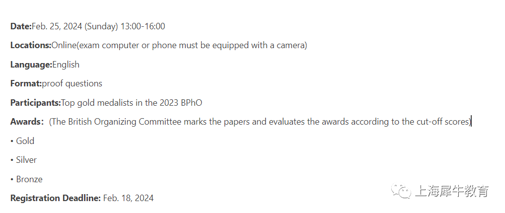 BPhO物理竞赛备考，IG/Alevel/IB/AP不同课程体系需补充知识点汇总