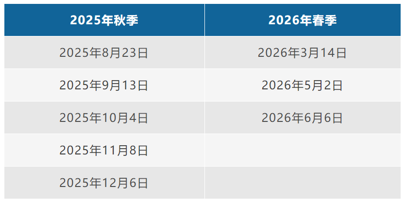 官方最新：SAT机考有哪些技巧？（建议收藏）