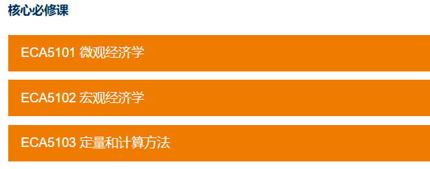 【专业对对碰】新加坡经济学硕士双雄对决：NUS与NTU如何选？