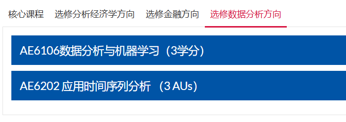 【专业对对碰】新加坡经济学硕士双雄对决：NUS与NTU如何选？